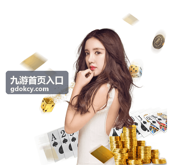 九游首页入口导航面板折叠与展开状态对比